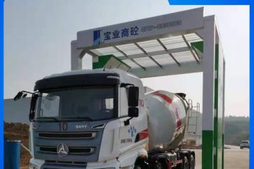 混凝土搅拌车洗车设备-源头厂家直供更实惠[隆茂鑫晟]