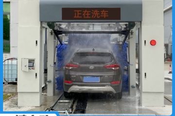 长沙隧道式全自动洗车机多少钱[隆茂鑫晟]