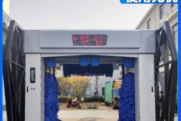 湘潭龙门往复式洗车机操作简单吗[隆茂鑫晟]