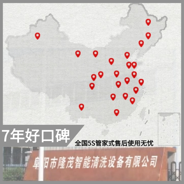   大巴式洗车机厂