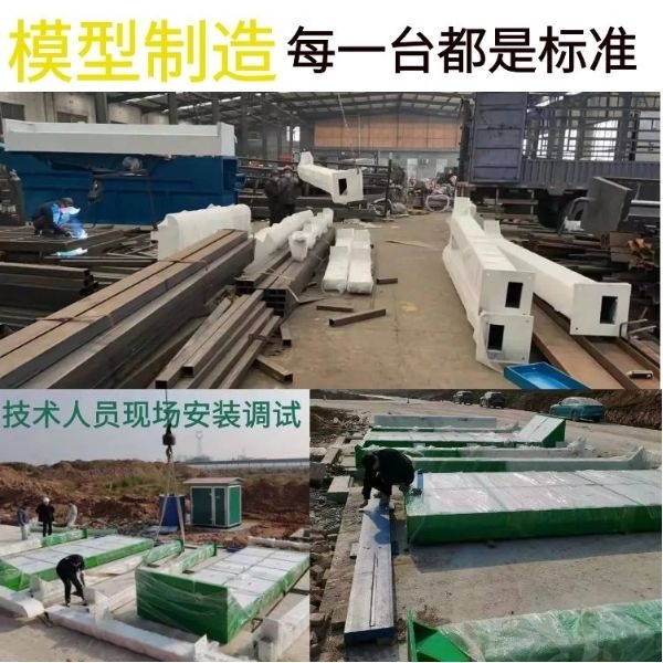 搅拌站龙门洗车机厂家