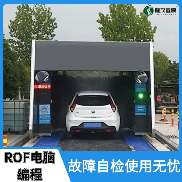 加油站龙门洗车机大型商用