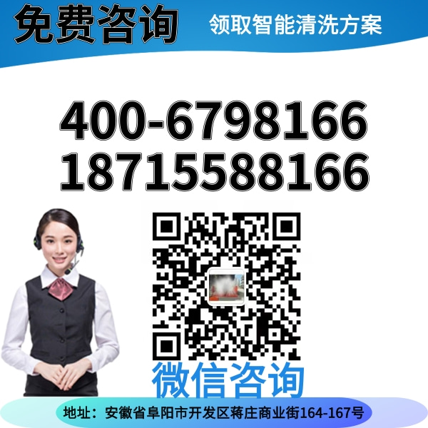 货车无刷通过式洗车机