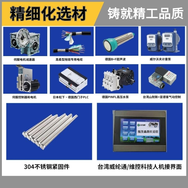辽宁隧道式电脑洗车机